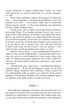 Емма - Джейн Остін, Мягкий, 448стр, Фоліо - изображение 9