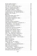 Вибране. В. Стус - Василь Стус, Мягкий, 224стр, Фоліо - изображение 10