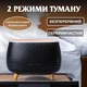 Портативный ультразвуковой увлажнитель воздуха ночник и аромадифузор 3 в 1 Holdmay с подсветкой и имитацией дыма 400 мл l Черный - изображение 13