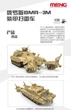 Збірна модель 1/35 БМР-3М Meng SS-011 - изображение 2