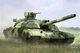 Збірна модель 1/35 Український танк T-64BM - зображення 1
