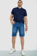 Шорти AGER 31 Синій 244RB002 - зображення 2