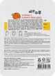Тканинна маска для обличчя з витамином C - Esfolio Pure Skin Vitamin C Essence Mask Sheet 25ml (1102304-87559) - зображення 2