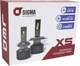 Светодиодные LED лампы Sigma X5 75W H1 12В Активное охлаждение - изображение 6