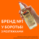 Олія від розтяжок та шрамів Palmer`s з олією какао і вітаміном Е, 150 мл 4153-6T - зображення 4