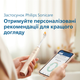 Электрическая зубная щетка PHILIPS Sonicare HX9992/12 Prestige с технологией SenseIQ серии 9900 + Детская электрическая зубная щетка PHILIPS Sonicare HX6322/04 (комплект) - изображение 7