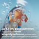 Электрическая зубная щетка PHILIPS Sonicare HX9992/11 Prestige с технологией SenseIQ серии 9900 + Детская электрическая зубная щетка PHILIPS Sonicare HX6352/42 (комплект) - изображение 11