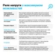 Реле напряжения ZUBR D2-40 red на DIN-рейку - изображение 2