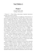 Аномалія. Андрій Новік (9786171506367) - изображение 2