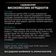 Сухой корм Purina Pro Plan Sterilised Adult 1+ Renal Plus с индейкой 3 кг - изображение 5