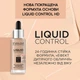 Жидкая тональная основа Eveline Liquid Control №015 Light Vanilla Niacynamid 32 мл (5903416058250) - изображение 3