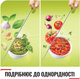 Подрібнювач TEFAL 5 SECONDS 500 мл (K1330404) - зображення 7