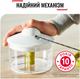 Подрібнювач TEFAL 5 SECONDS 500 мл (K1330404) - зображення 9