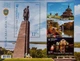 Блок марок серії " Краса і велич України" Черкаська обл"" Укрпошта Україна 2021 - зображення 1