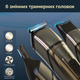 Триммер Sonifer SF-9556 - изображение 7