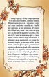 Мемуари лісу. Том 2 (9786178396183) - зображення 5