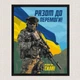 Картина за номерами 80*60 см ЗСУ. Разом до перемоги Орігамі LW 3275 великий розмір - зображення 4