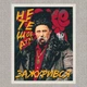 Картина за номерами Шевченко Т.Г. Не те, щоб дуже зажурився 40*50 Origami (LW3291) (0100-241) - зображення 6