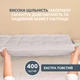 Наматрасник на резинках IDEIA - Дабл 160*200 (400 г/м2) - изображение 5