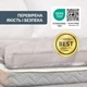 Наматрасник на резинках IDEIA - Дабл 160*200 (400 г/м2) - изображение 7