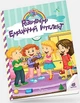 Kids zone : Розвиваємо емоційний інтелект (Українська) ТАЛАНТ (Талант) - изображение 1