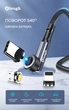 Кабель магнітний з швидкою зарядкою 7 Contact 3 A, 3 в 1 Micro USB/Lightining/Type C, обертання на 54 Elough (2000002882954) - зображення 2