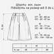 Шорты женские ARTKNIT Shorts SH2024 M Коралловые (4823093460744) - изображение 11