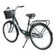 Велосипед городской Corso Travel 26" рама 16.5" синий TR-2470 - изображение 2