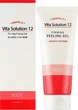 Пілінг-гель для обличчя зміцнювальний - Jigott Vita Solution 12 Firming Peeling Gel 180ml (1138950-109925) - изображение 2