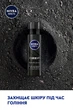 Піна для гоління - NIVEA MEN DEEP 200ml (546813-120441) - зображення 3