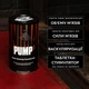 Набор перед тренировкой для увеличения объема мышц Universal Nutrition Animal Pump, 30 пакетиков - изображение 3