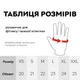 Рукавички для фітнесу PS-2200 Power system L (fit0015009) - зображення 6