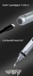 Электрический набор 50 в 1 прецизионная отвертка Semi Electric Screwdriver - изображение 3