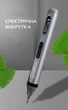 Электрический набор 50 в 1 прецизионная отвертка Semi Electric Screwdriver - изображение 11