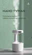Увлажнитель воздуха портативный Kinscoter DQ-011 Anti Gravity Humidifier Green, ультразвуковой, до 20 кв. м., дисплей, УФ очистка, 12х12х23 см, зеленый 000284919 - изображение 2