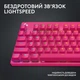 Клавіатура Logitech G PRO X TKL Lightspeed Tactile USB UA Magenta (920-012159) - изображение 4