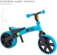Беговел Yvolution Yvelo Junior Голубой (YT16B2) - изображение 9