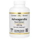 Ашваганда, California Gold Nutrition, 450 мг, 180 капсул - зображення 1