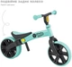 Біговел Yvolution Yvelo Junior Зелений (YT16G2) - зображення 7