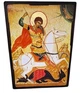 Ікона Георгій Побєдоносець святий (на дереві) 170*230 мм - зображення 1