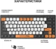 Клавіатура OfficePro SK955B Wireless/Bluetooth Black (SK955B) - зображення 7