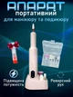 Фрезер для маникюра на аккумуляторе с насадками 18000 оборотов Nail Drill DM-150 портативный маникюрный фрезер 20W розовый - изображение 1