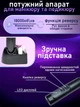 Фрезер для маникюра на аккумуляторе с насадками 18000 оборотов Nail Drill DM-150 портативный маникюрный фрезер 20W черный - изображение 2