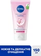 Ніжний крем-гель для вмивання - NIVEA 150ml (29667-1173) - изображение 2