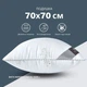 Подушка SUPER SOFT CLASSIC IDEIA искусственный лебединый пух 70х70 см (8-11793) - изображение 3