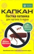 Пастка-хатинка для тарганів та мурах "капкан" клейова пастка набір 6 шт - зображення 2