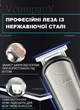 Триммер для бороды, триммер для носа и тела, триммер универсальный, машинка для стрижки волос, триммер для бритья, электробритва VGR Voyager Серый - изображение 6
