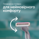 Одноразові станки для гоління (Бритви) жіночі Venus 3 Colors 6 шт (7702018426201) - зображення 5