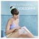 Гель для гоління Satin Care для сухої шкіри 200 мл (7702018012466) - зображення 5