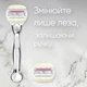 Станок для бритья женский (Бритва) Venus Comfortglide Sugarberry Plus Olay с 1 сменным картриджем (8700216130516) - изображение 7